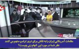 پاسخ مرندی به اتهام‌‌زنی مقامات آمریکایی به ایران