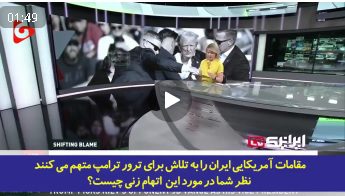 پاسخ مرندی به اتهام‌‌زنی مقامات آمریکایی به ایران
