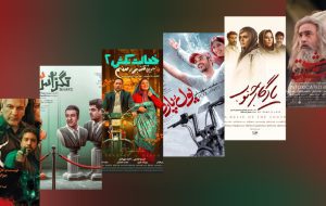 فروش سینمای ایران به بیش از ۳۴ میلیارد رسید