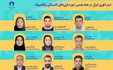 حضور ۹ داور ایرانی در پارالمپیک ۲۰۲۴ پاریس