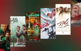 «پول و پارتی» و «تگزاس ۳» صدرنشین سینما شدند