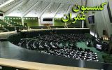 موافقت کمیسیون عمران مجلس با برنامه‌های وزرای نیرو، راه و کشور