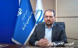 ایران دومین کشور خاورمیانه در تجارت الکترونیک است