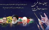 سیمای رسانه ملی در «وعده صادق دو»