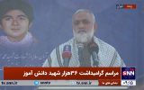 سردار نقدی: محصول تفکر غربی نتانیاهو و بایدن است که وحشی‌گیری می‌کنند