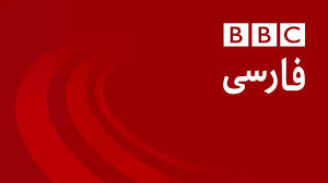 افشاگری بی سابقه شبکه تلویزیونی BBC درباره دستور مستقیم کودک کشی خاخام‌های رژیم صهیونیستی!!