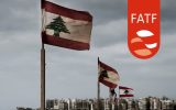 همکاری FATF با اسرائیل در جنگ با لبنان