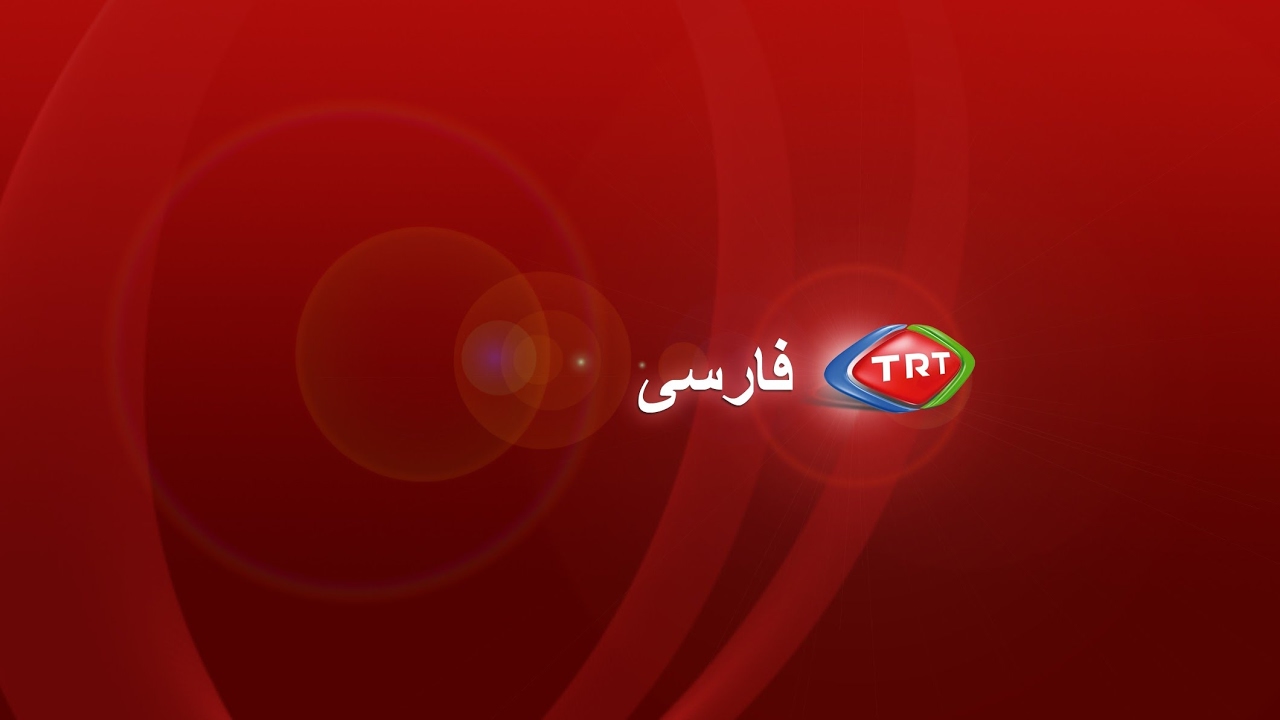 راه‌اندازی شبکه فارسی زبان TRT