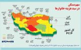 نگرانی از مسکن مهمترین نگرانی ایرانی ها است