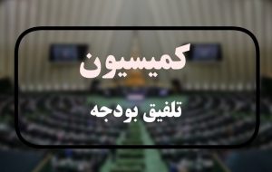 افزایش ۲۰ درصدی حقوق کارمندان و ۳۰ درصدی برای حداقل‌بگیران