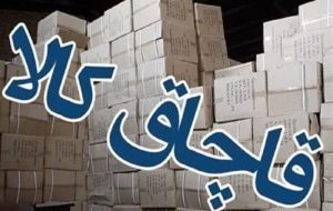 جولان تلوزیون قاچاق ارزان‌تر از تولید داخلی