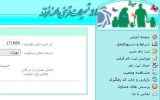 ابلاغ شرایط جدید وام فرزند/مهلت تکمیل مدارک۳۰روز شد