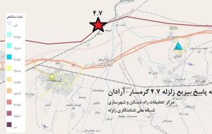 احتمال زلزله بزرگتر در غرب استان سمنان منتفی نیست