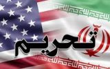 چاقوی تحریم‌ها را تیز نکنید!