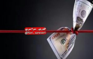 پشت پرده بازی با قیمت ارز !