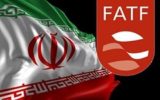 FATF و اقتصاد ایران؛ ضرورت خروج از بلاتکلیفی برای جذب سرمایه‌گذاری